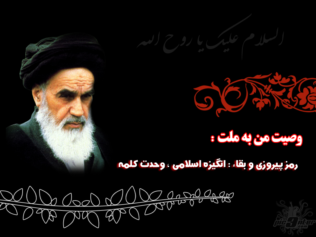 عکس شماره 1 - omiddeymi1368