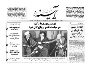 شماره 398