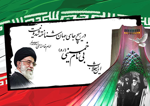 http://s4.picofile.com/file/8165841026/fajr9311020.jpg