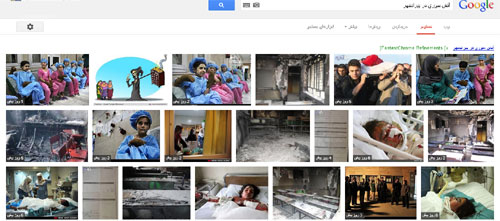 تصوير جستجوي گوگل براي عكس از آتش سوزي پيرانشهر