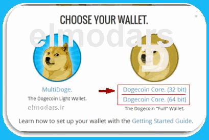 آموزش والت اصلی dogecoin core - آموزش کیف پول افلاین داگ کوین کر - بیتکوین کر 