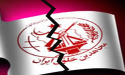 خبرگزاری فارس: جدایی 17 عضو منافقین در ماه دسامبر