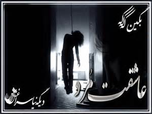 متن ها و عکس های عاشقانه خیلی خوشمله بیاااا 1