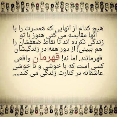 مقایسه