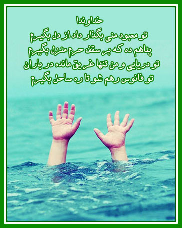 http://s4.picofile.com/file/8167552626/Maboud.jpg