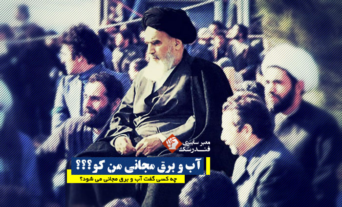 http://s4.picofile.com/file/8167638868/ab_barghmajani_saybri174_ir.jpg