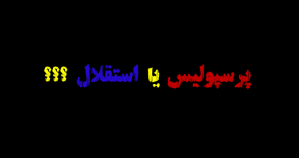 http://s4.picofile.com/file/8168039542/784512368.PNG