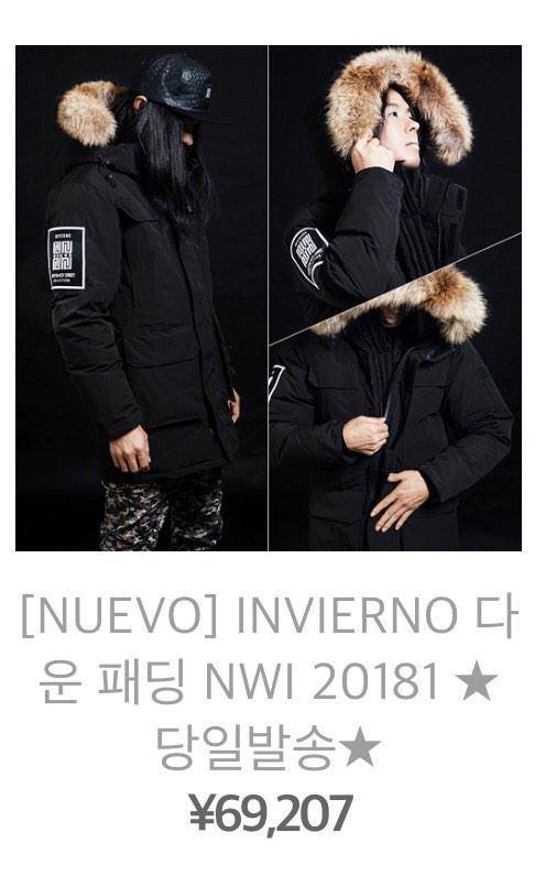 Hyun Joong Also Wore A Nuevo Jacket Today