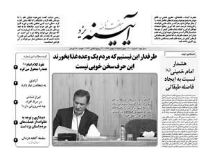 شماره 400