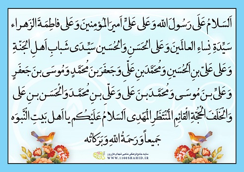 تصوف