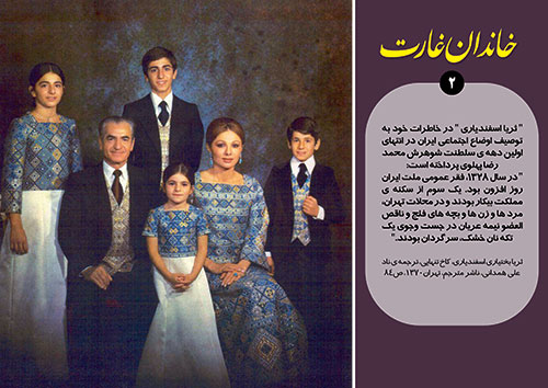 http://s4.picofile.com/file/8169055368/00020.jpg