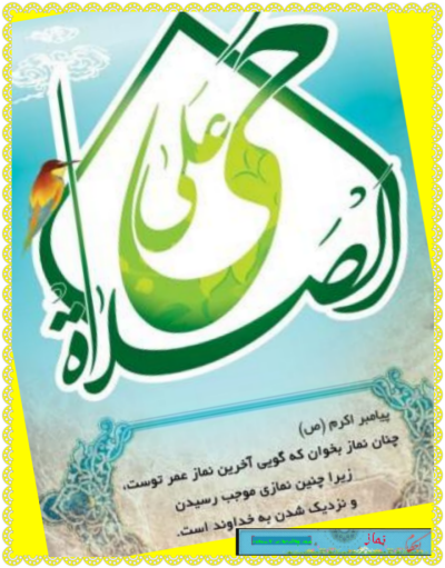 http://s4.picofile.com/file/8169117234/p13.png