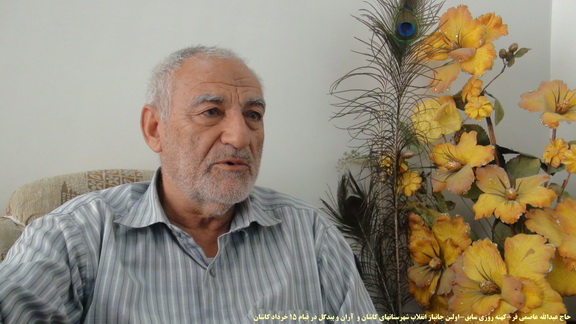 http://s4.picofile.com/file/8169346342/42_asemi.jpg