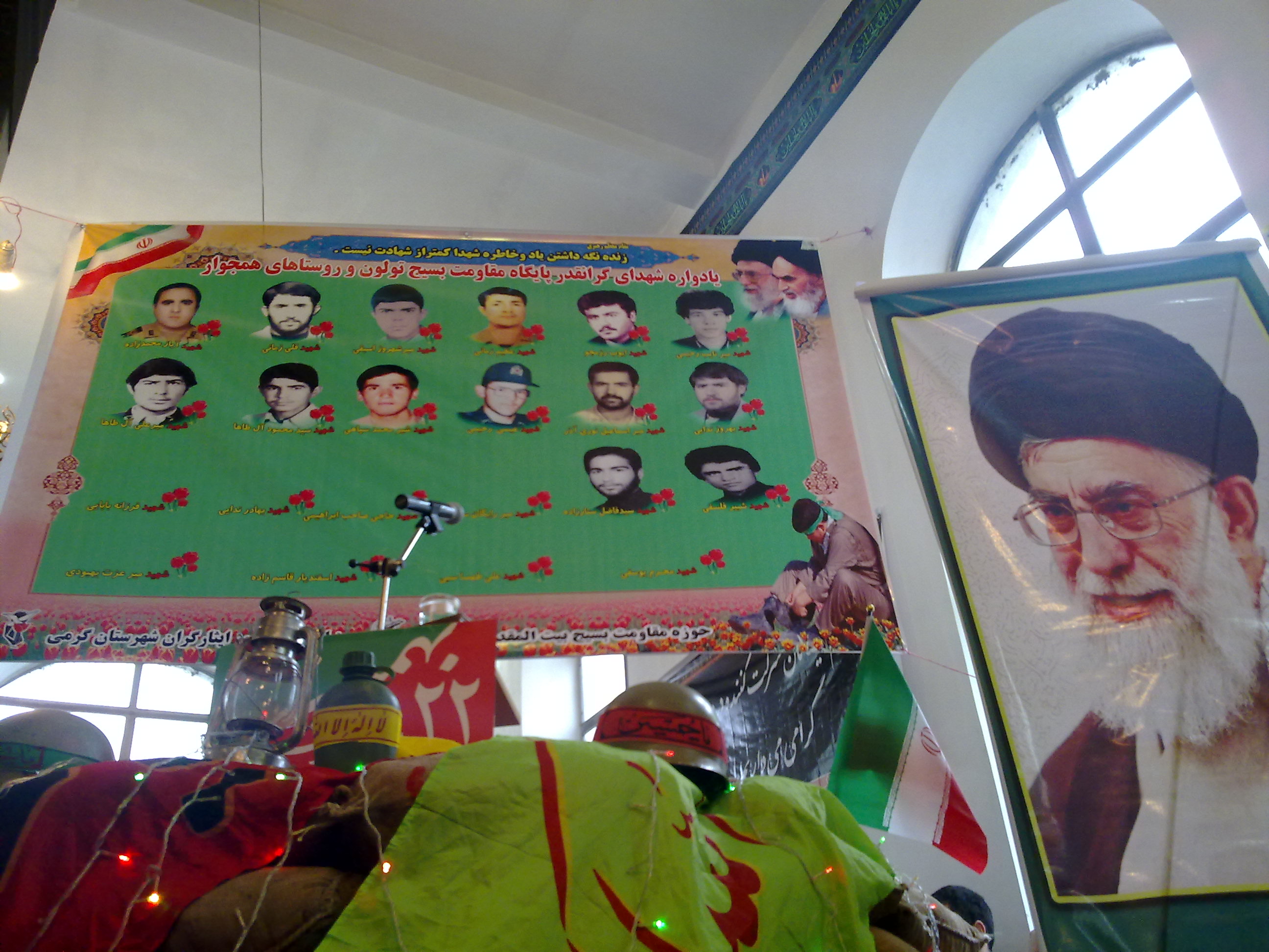 اولین یادواره شهدای گرانقدر تولون و روستاهای همجوار