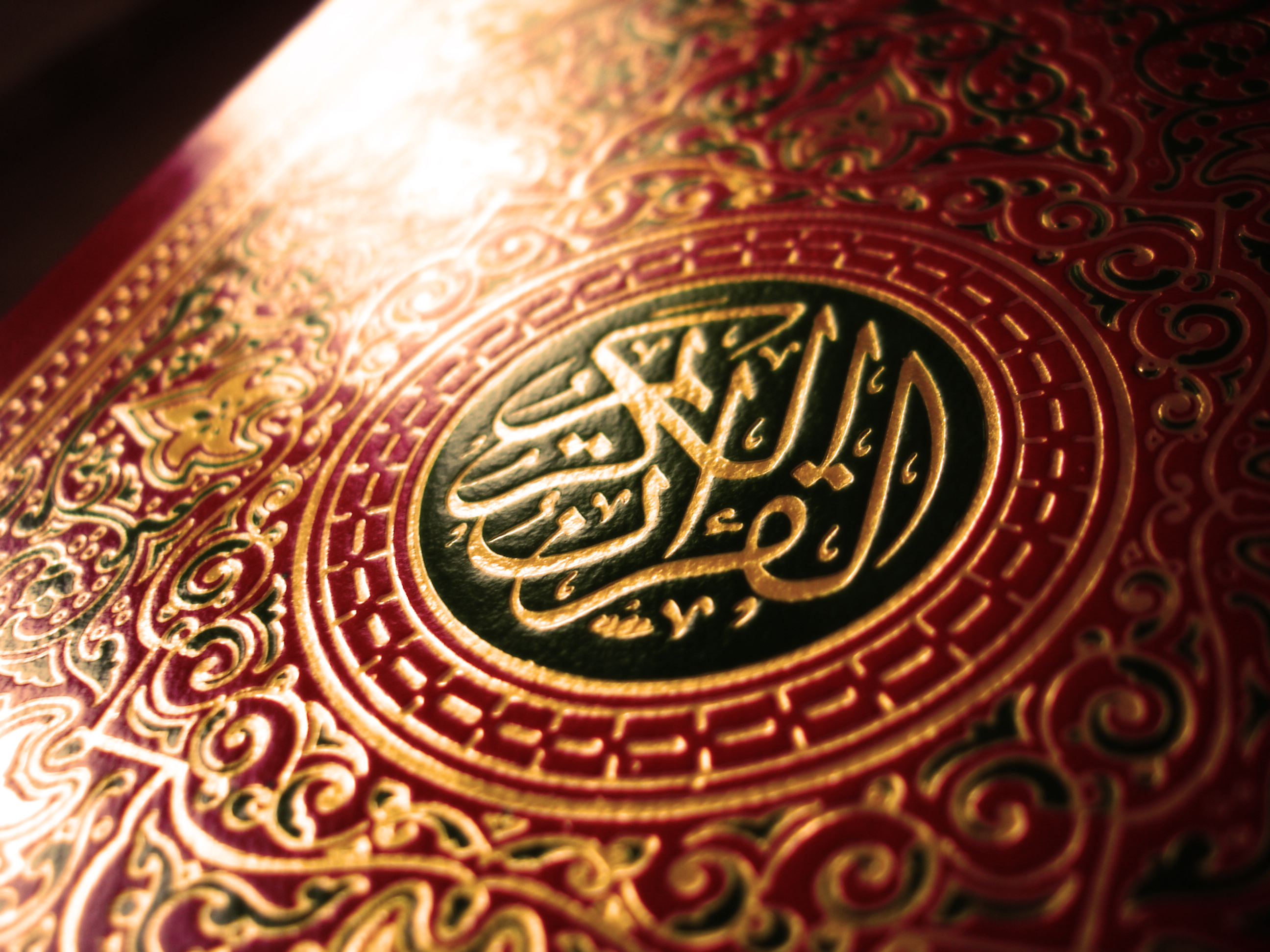 نشر قرآن-قرآن کریم-آیه قرآن-حدیث