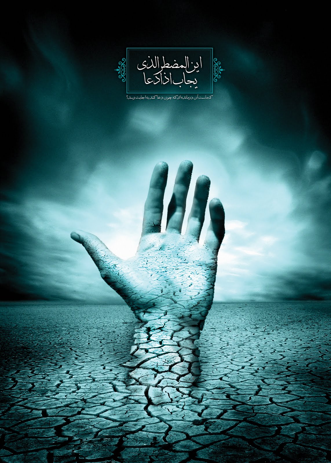 Imam Mahdi.Savior-The arrival-Hazrat Mahdi-Global Governance-Apocalypse