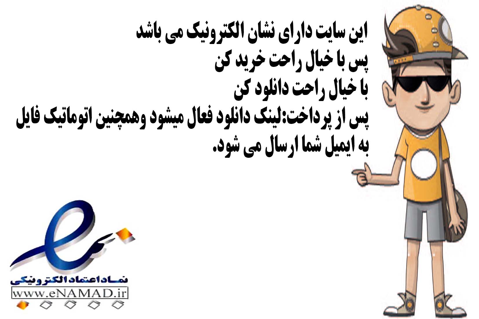 فواید هیپنوتیزم