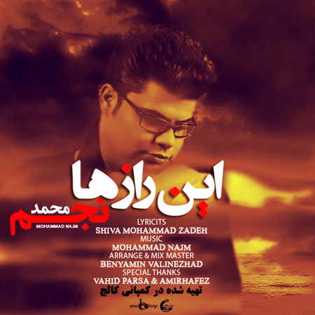 http://s4.picofile.com/file/8169834468/mohammad_najm_in_razha.jpg