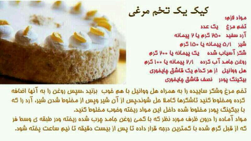 [عکس: IMG_20150114_WA0100.jpg]