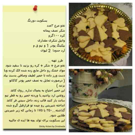 [عکس: %D8%A8%DB%8C%D8%B3%DA%A9%D9%88%DB%8C%D8%...%DA%AF.jpg]
