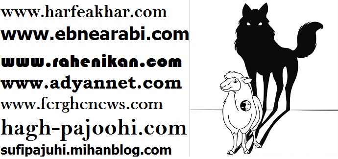 الحسن البصری
