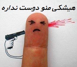 مجذوبان