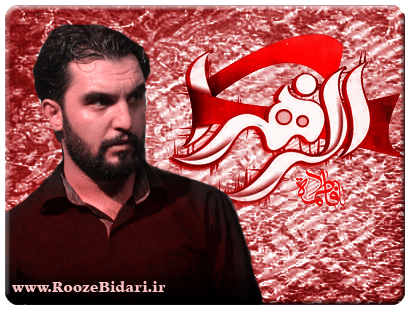 مداحی شهادت حضرت زهرا(س) حمید علیمی مداحی شهادت حضرت زهرا(س) حمید علیمی