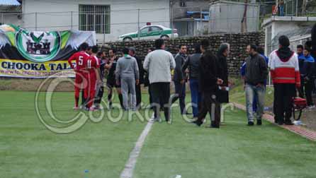 حواشی بازی چوکا و شهدای ساری حواشی بازی چوکا و شهدای ساری