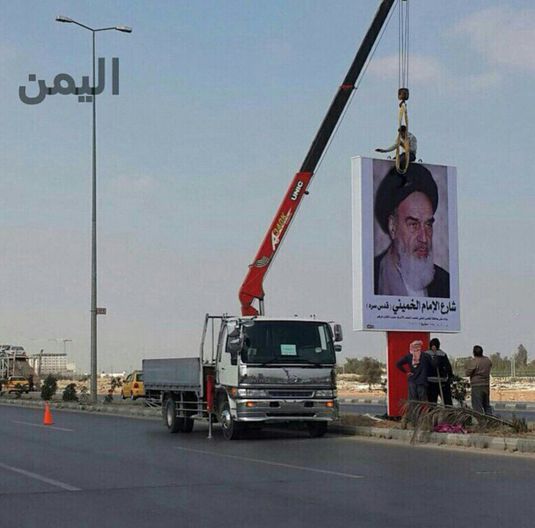 نصب تصویر بزرگ امام خمینی (ره)در اتوبانهای یمن...