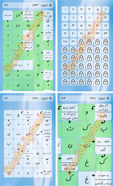 Roozbeh-System.ir جدولانه جدول شرح در متن