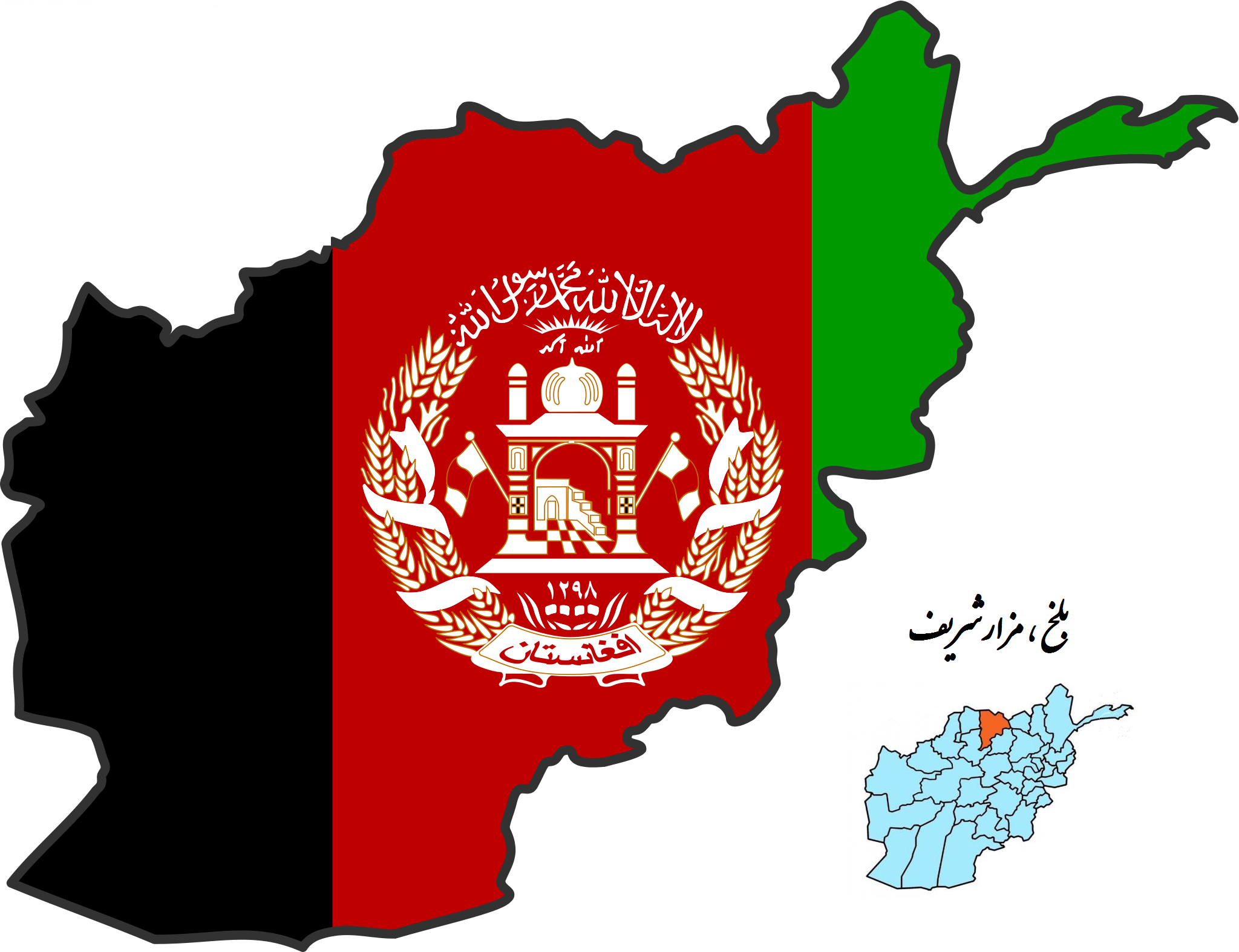 http://s4.picofile.com/file/8172737476/flag_afghanestan.png