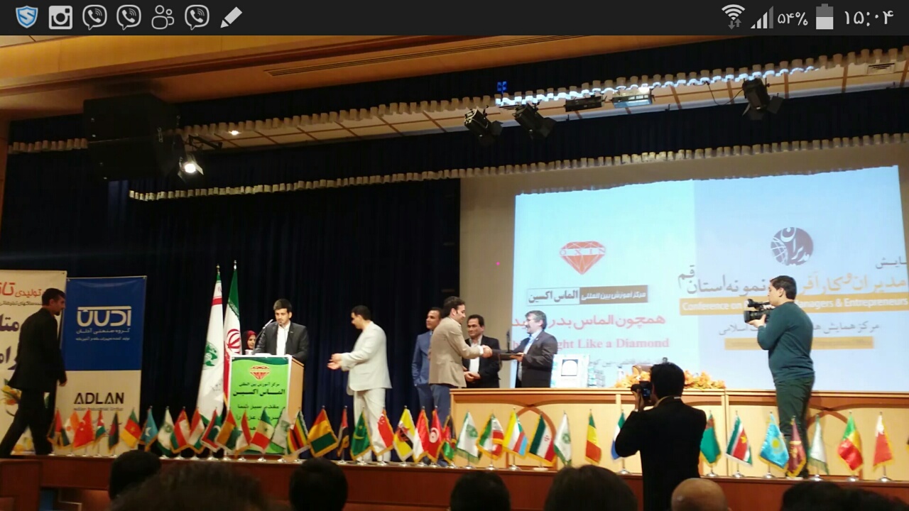 نبات شهد بهار کارآفرینی