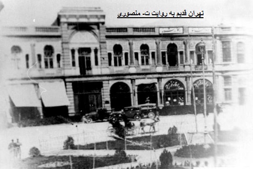 میدان حسن آباد