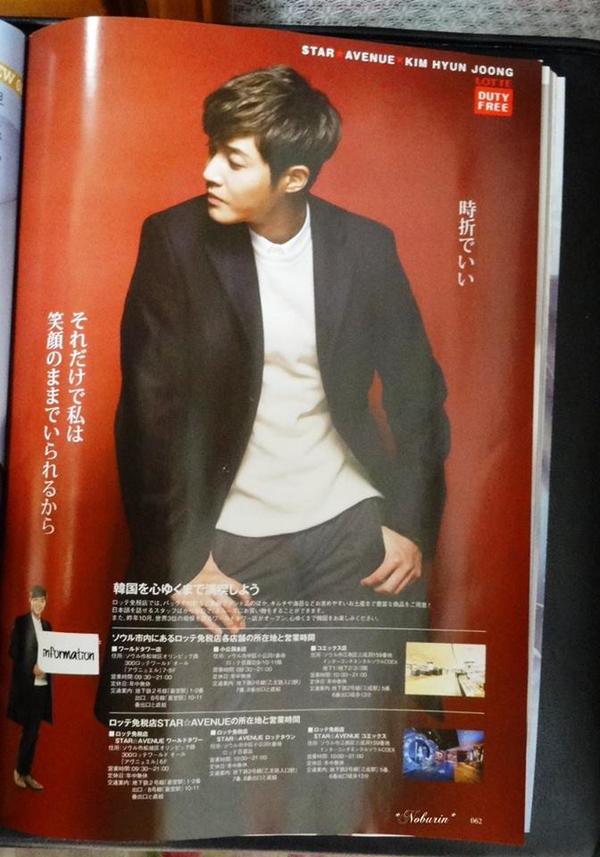 [Scan] Kim Hyun Joong In The Magazine K-BOY Paradise Vol.16 [15.02.26]