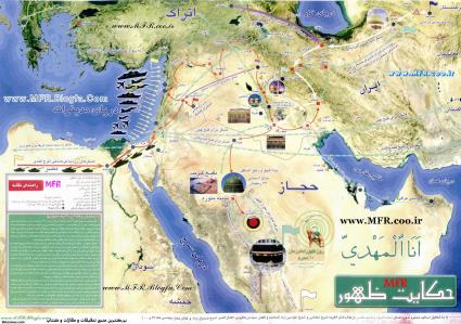 خروج سفیانی-آخرالزمان-یاران امام مهدى-شروع حركت سفیانى پس از شورش ابقع بر ضد اصهب و زلزله.شام-ظهور-وقایع آخرالزمان