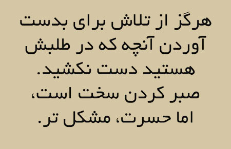 ElhamBakhsh17_Persian_Star_org_09.jpg