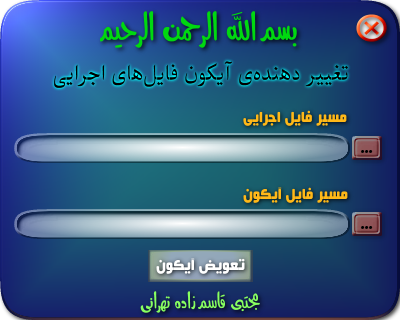 [تصویر:  mqtic2.png]