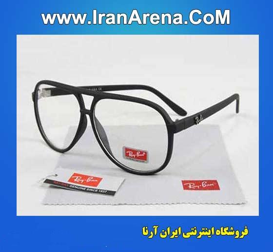 عینک ریبن اصل