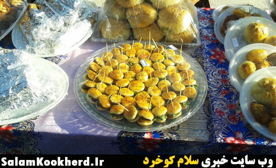 نمایشگاه موادغذایی کوخرد