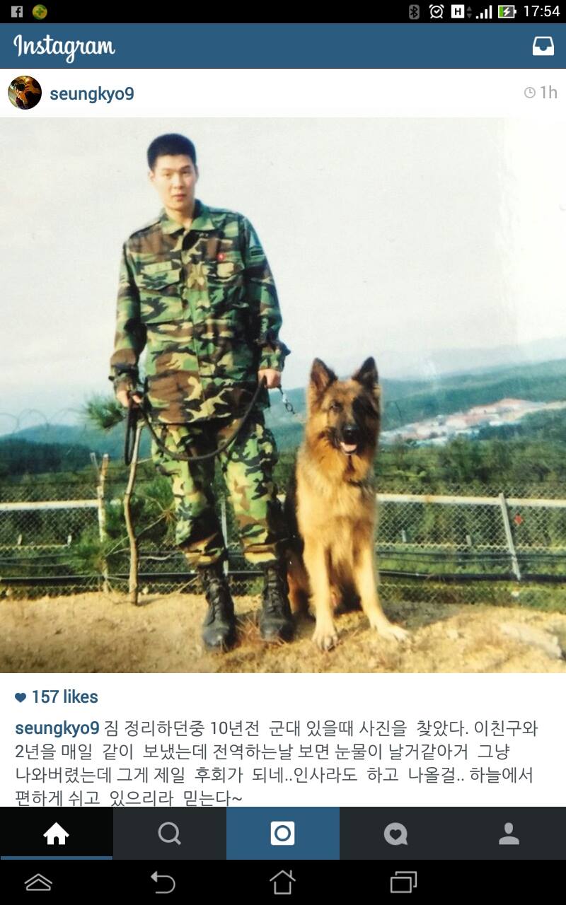 Manager Seung Kyo Instagram Update - All These Army References