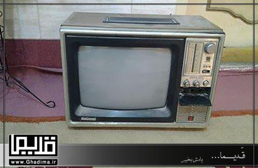 تلویزیون قاب فلزی قدیمی