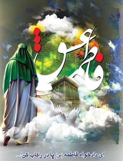 پاسخ به: درباره امام زمان (عج) بنویسید