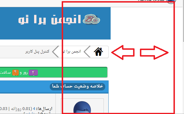 تصویر: http://s4.picofile.com/file/8177629092/54588.png