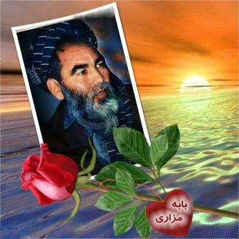 استاد مزاری