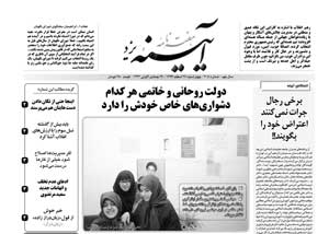 شماره 405