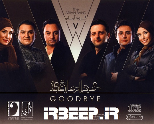 http://s4.picofile.com/file/8177950176/Arian_Good_Bye_big_.jpg