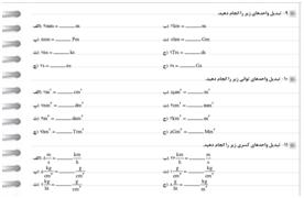 http://s4.picofile.com/file/8178076784/0001_www_konkurak_ir_ax.JPG