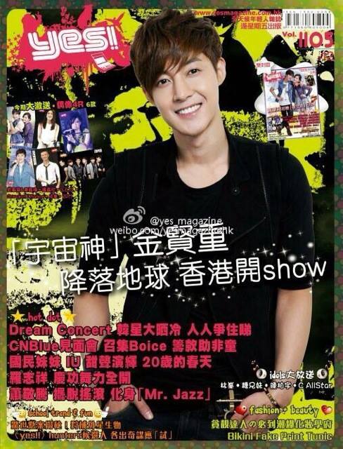 KHJ Featured in YES Magazine HongKong