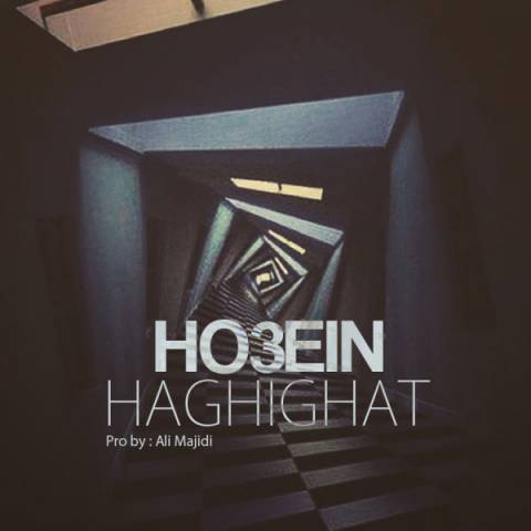 Hosein Eblis - Haghighat