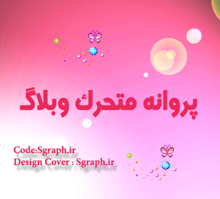 http://s4.picofile.com/file/8178654442/Parvaneh.jpg